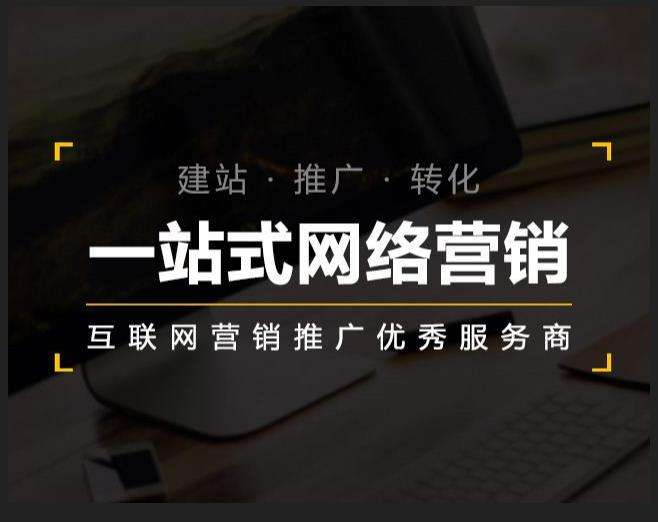 独山企业如何怎么利用网络推广抓取潜在客户