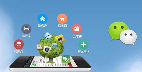 独山分析企业微信公众号平台开发的优势有哪些？