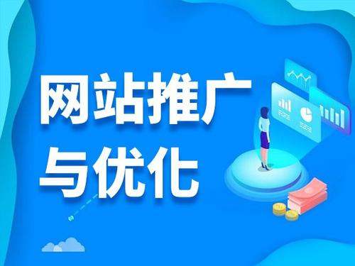 独山电商类网络推广如何做才有更好的效果