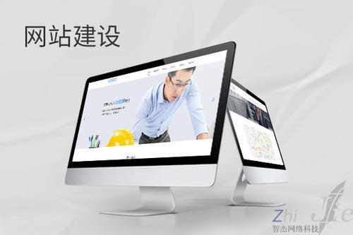 独山网站建设公司分析网页设计如何提升吸引力