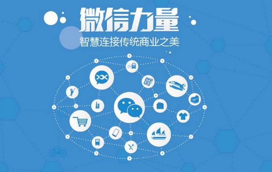 独山微信开发可以帮助企业解决哪些难题？如何做呢？