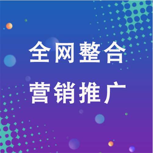 独山企业网络推广老是没有客户的原因是什么呢