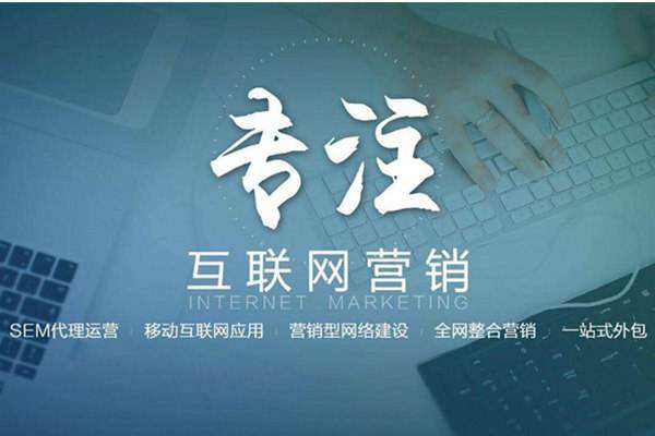 独山电商行业做网络推广需要具备的条件有哪些