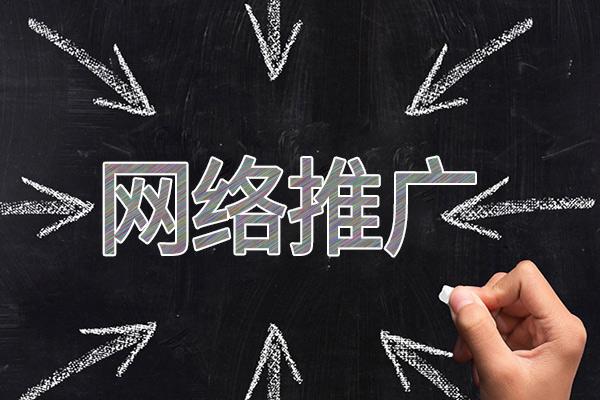独山网络推广公司介绍几个企业软文推广的发布平台