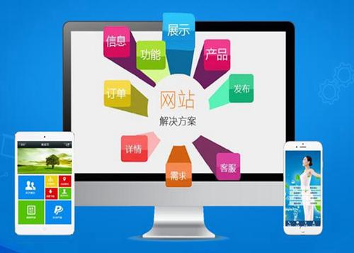 独山如何进行网站设计才能突出产品的优势